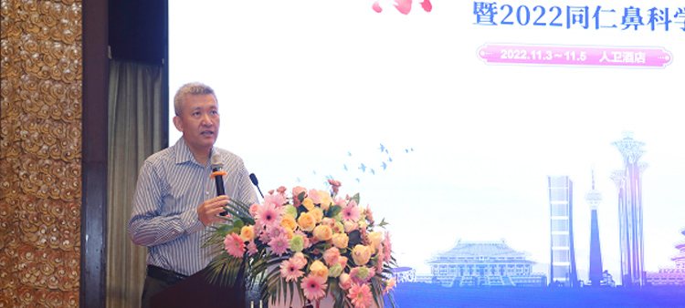 男生用鸡塞女生逼的视频中国医疗保健国际交流促进会过敏医学分会2022年会成功召开